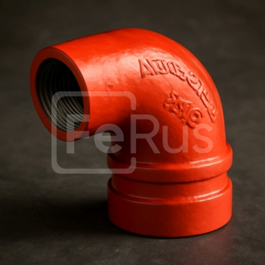 Колено переходное под резьбу грувлок ковкий чугун 90 ДУ 40х20 (ДН 48х27) 11/2х3/4